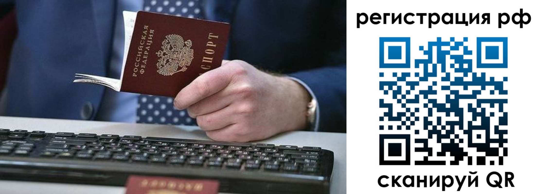 прописка ребенка в Ленинск-Кузнецком