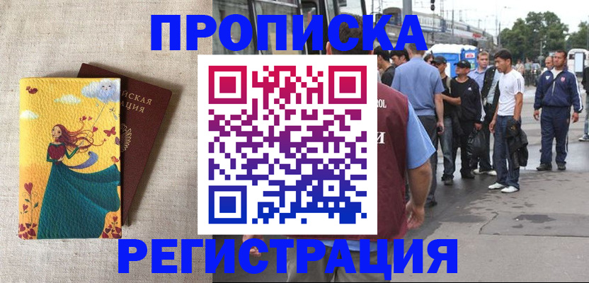 регистрация для дет. сада в Ленинск-Кузнецком